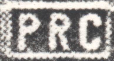 (CMR-vip-President)_P_R_C_press-1412JLa