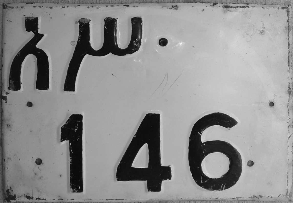 (ER-gv_42-85)-Asmara_AM_146_(b-w)_r_JF&RK&GH
