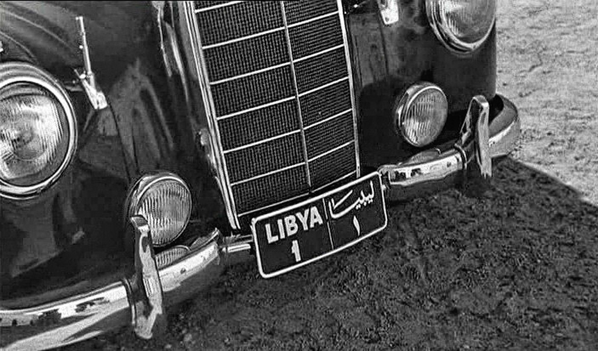 (LAR-gv,rh_53)_1-King_Idris_visit_to_Morocco_2_-JG