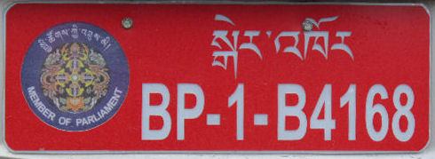 Bhutan_1997-priv-BP1-B4168r-Joan-Gubbin.JPG