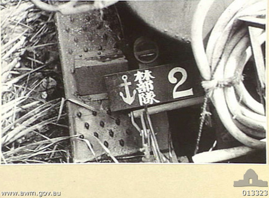 (J-mil_navy_45)_anchor_2_at_Milne_Bay_JG