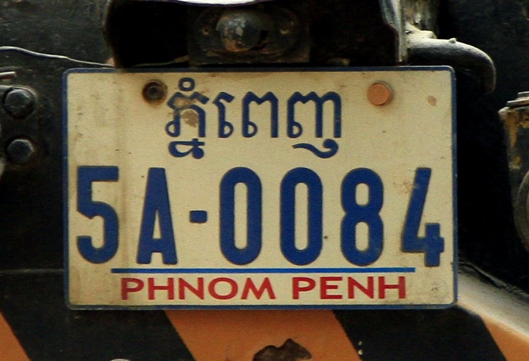 K_2014_Crane_5A_Angkor_JEC.jpg