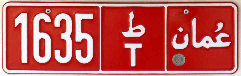 Oman_2001_rental-T1635-JLu_Eu154.jpg