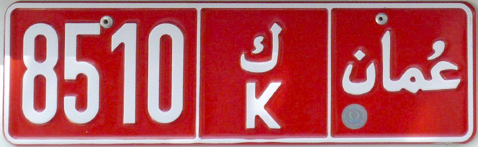 Oman_2001_taxi-K8510-JLu_Eu154.jpg