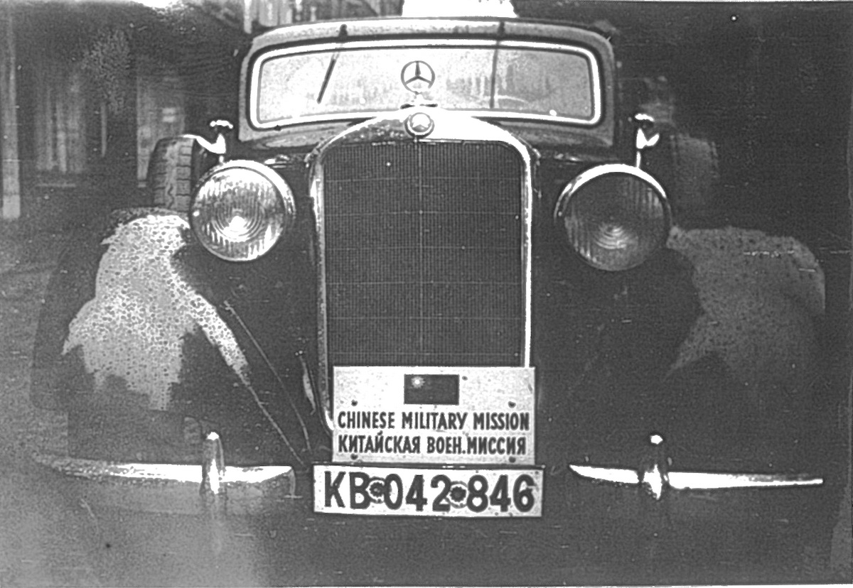 (RC_45)-Taiwan-cd_Free_China_Military_Mission_in_Berlin_M-B-vb4443KS