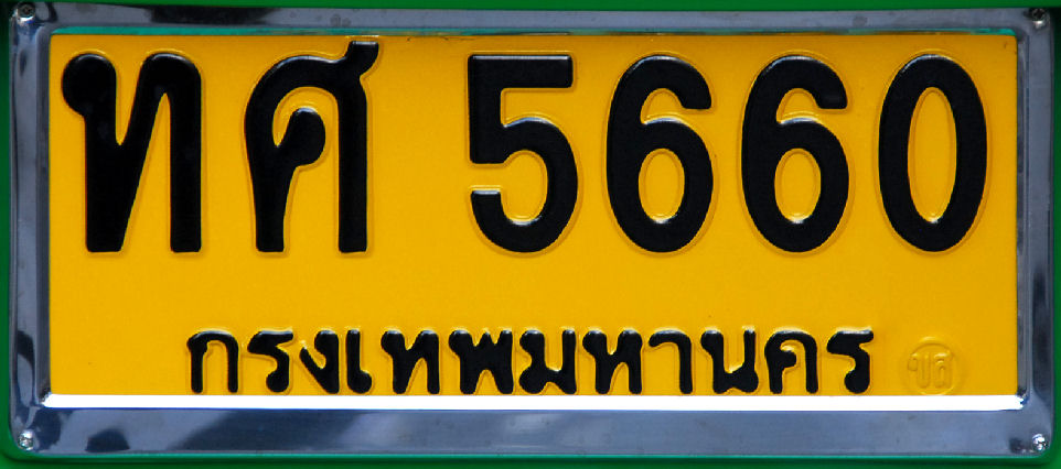 T_1998-taxi-5660-Bangkok-AK_Eu157.jpg