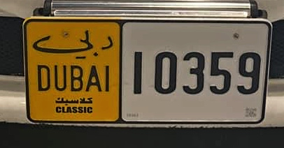 UAE_DUB_Classic_10359
