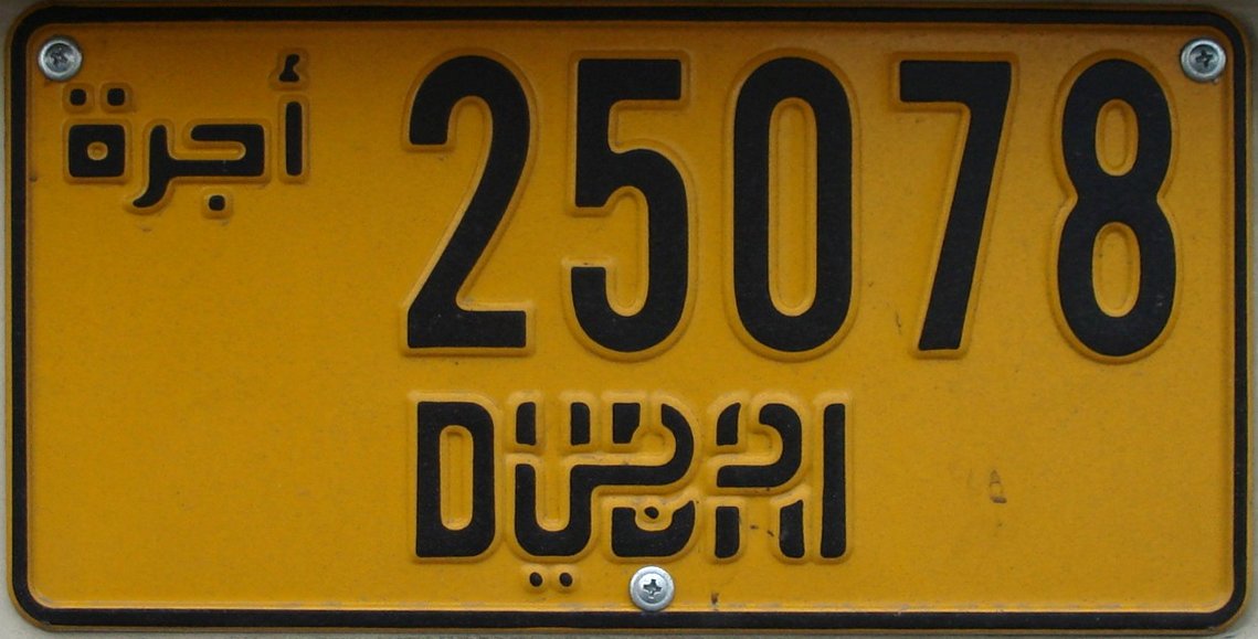 DUB-2015-taxi-25078