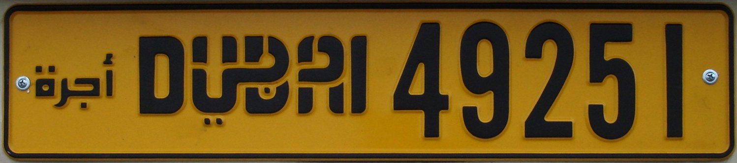 DUB-2015-taxi-49251