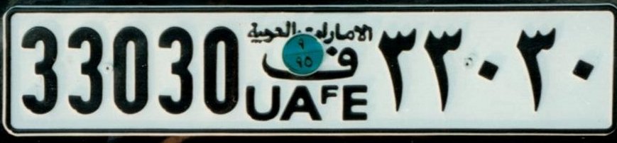 PASS_1986