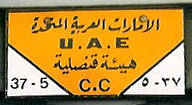 UAE_CC35-7-RR_Eu135.jpg