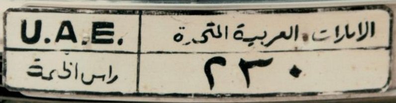 PASS_1976