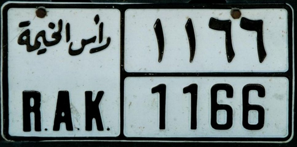 PASS_1980