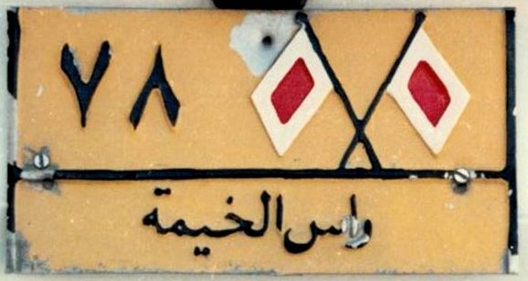 ROYAL_HOUSE