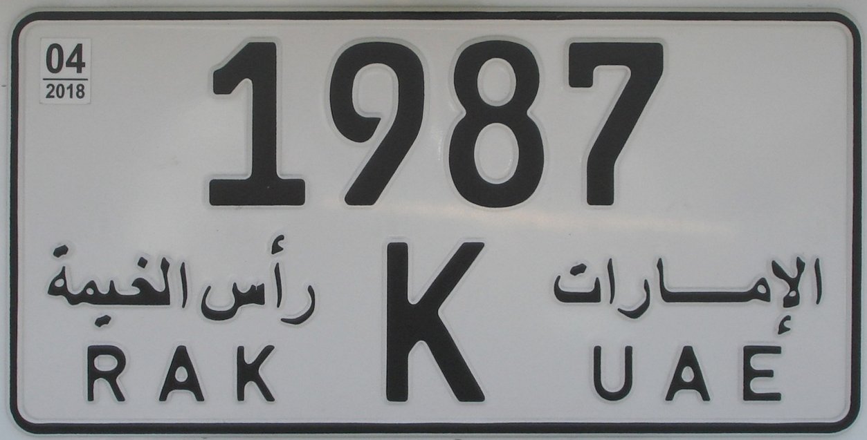 RAK-2015-priv-K1987