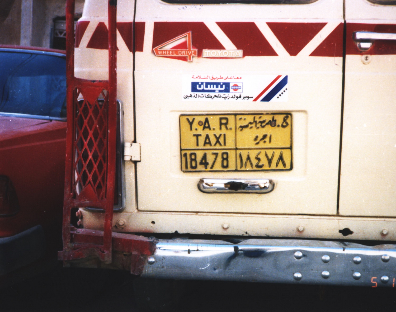(YMN_76c-86-txi)_YAR_TAXI_18478_(b-y)_vbIT