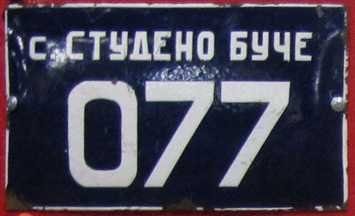 BG-1918-horse-077
