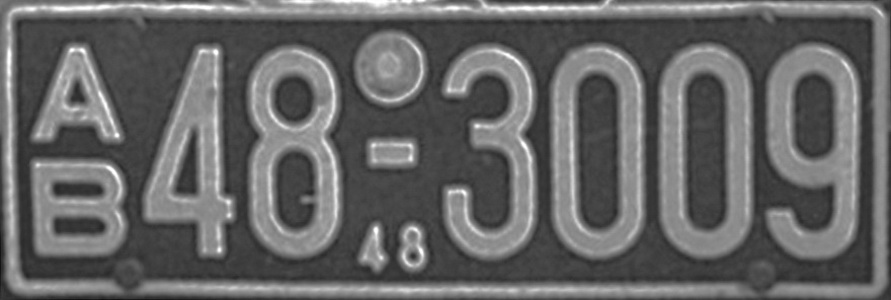 (D_USz_48-48)-Bavaria_ab_48-3009_(w-b)_cu_1948-vb4443KS