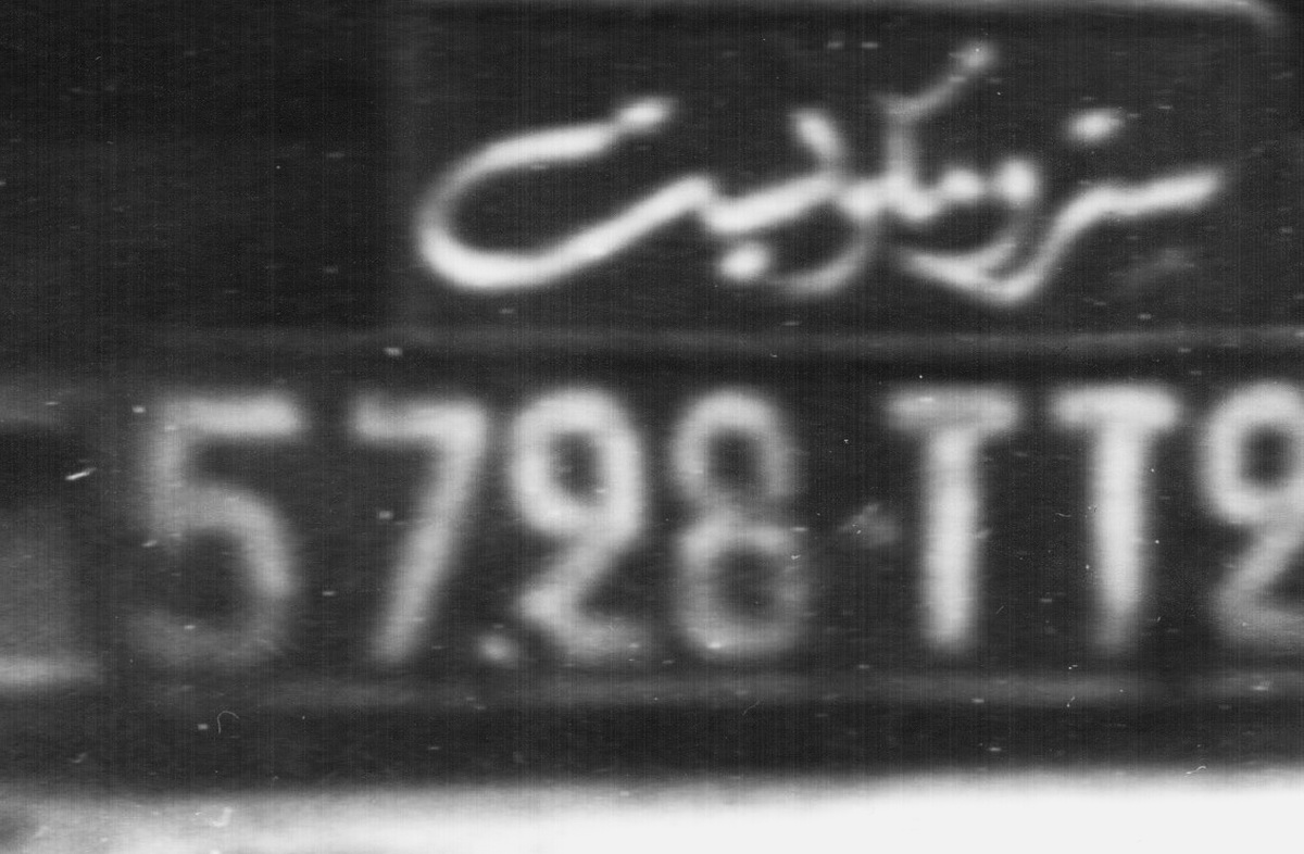 (F-timp_33-54,52)-q_5728-TT_2q_Arabic_extra_plate_jecKS