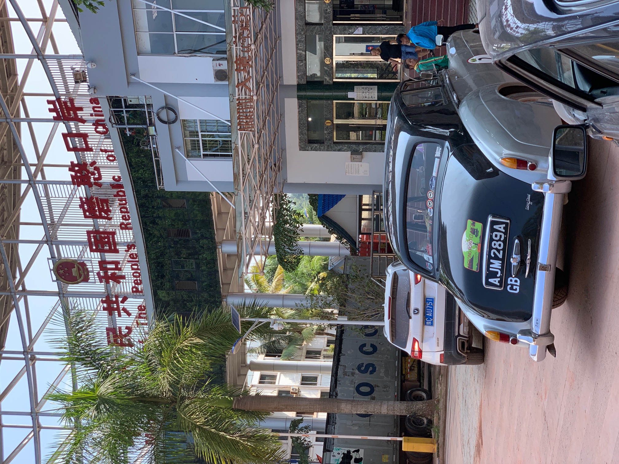 (GB_Westmoreland__AJM_298_A_R-R_Cloud-Alastair_in_China_2019