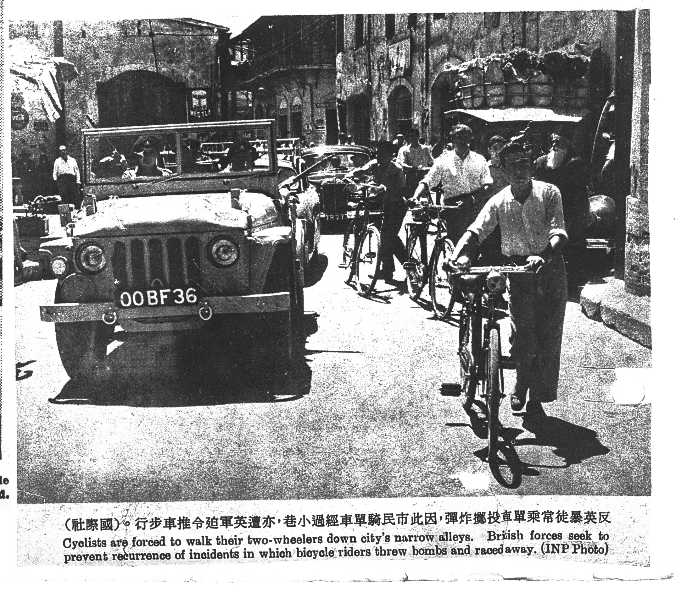 (GB-mil_in_CY_50s)_00_BF_36_Aus-Champ-vbKS