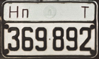 (GR-psv,txi_63-71)-Epirus_Hp_T_369-892_cr_(r,b-w)_TG