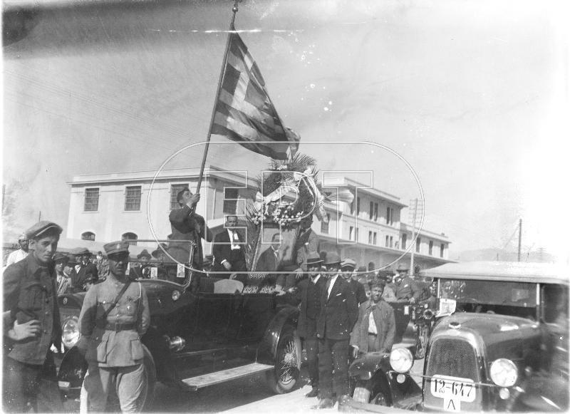 (GR_14-54)_12-647_A-_1924_Athens_ERT_archives_,_19xx