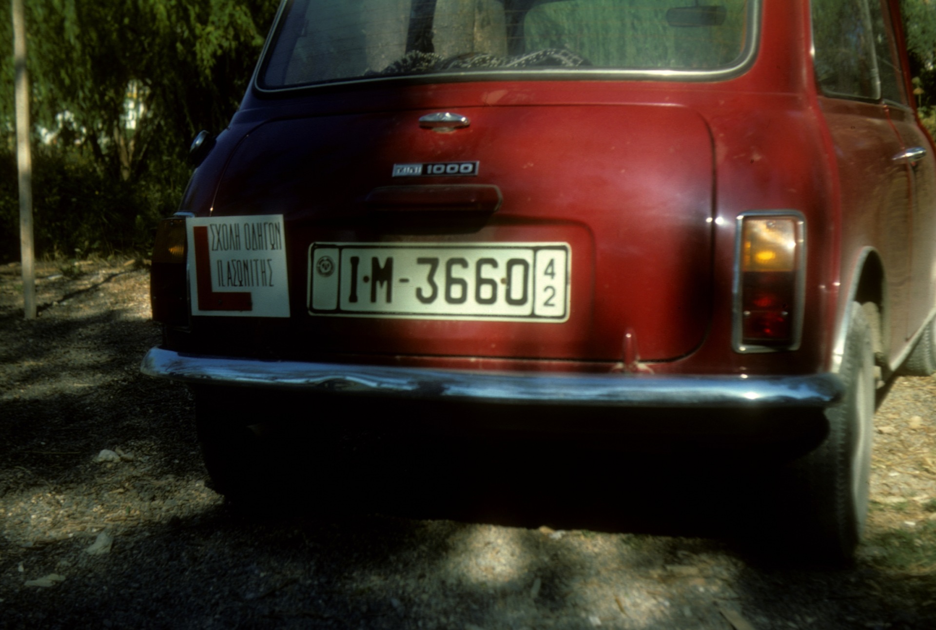 (GR_72-83)-Ionians,Kerkyra(Corfu)_IM-3660_42_Mini-TG