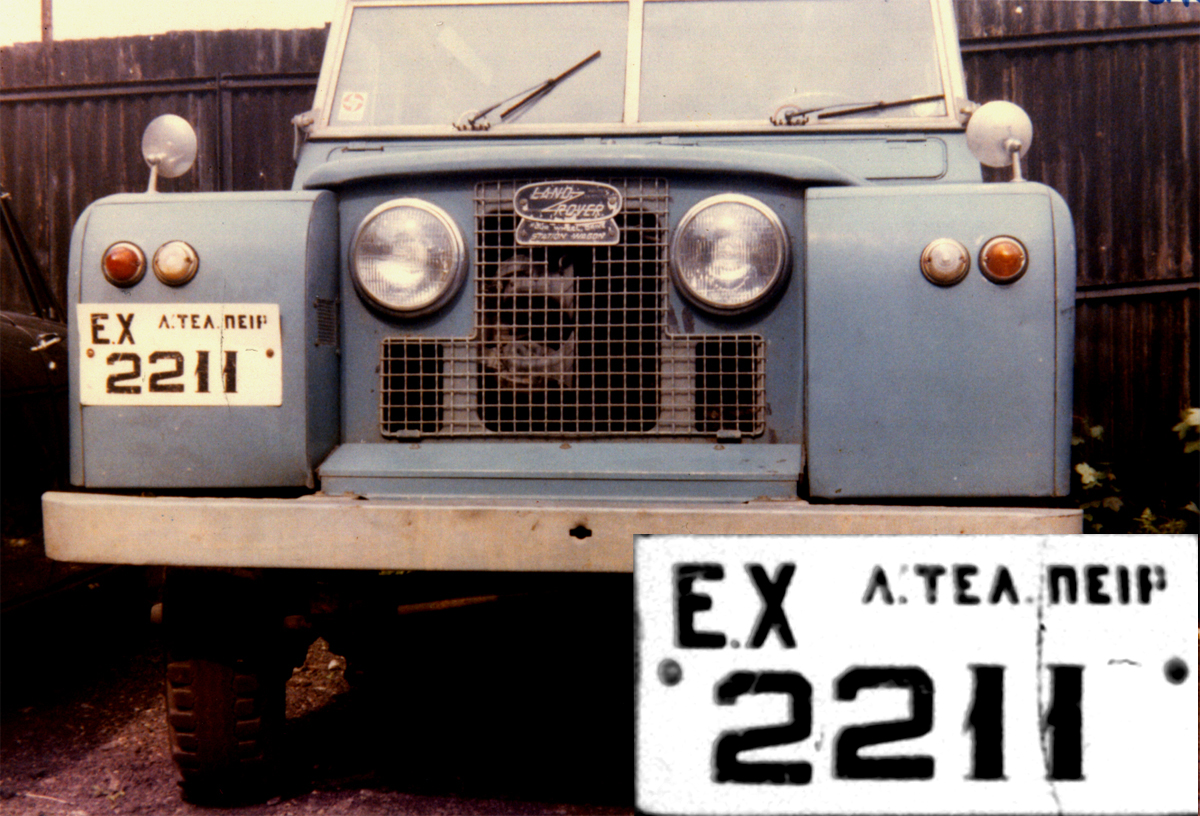(GR-timp_60s)-Piraeus_EX_L-TEL_2211_comp_LRover-VB