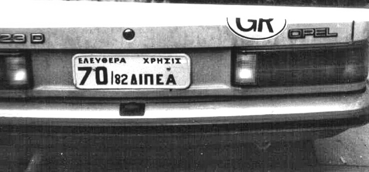 (GR-timp_82)-Agios_Demitrios_&_Perama__EX_70-82_Opel-PorthPLCS