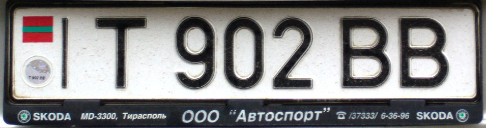 MD_Transnistria_1992-norm-T-BB902r-JLu_Eu150