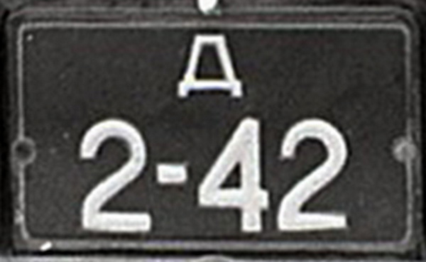 (Rus-SU-cd_46-59)_D_2-42_cur_(w-b)_all_uncoded_BL