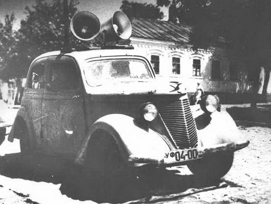 (Rus-SU_46-58)-Staliskaya_obl-,Stalino_UF_04-00_(b-y)1947Ford_Eifel-Retrokonfa