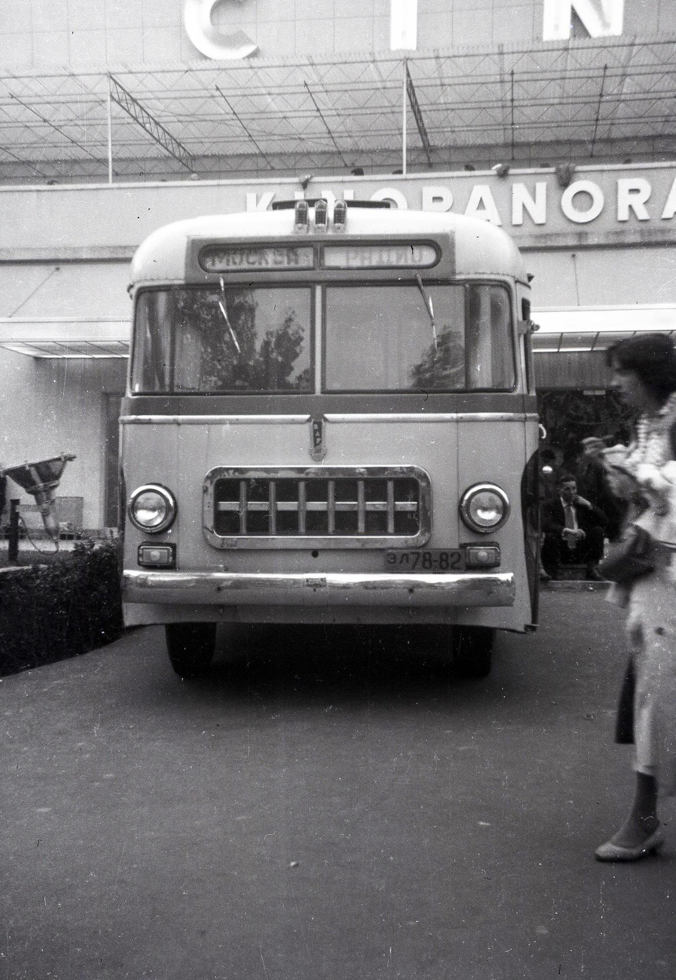 (Rus-SU_46-59)-Moscow_EL_78-82_f_(b-y)_RAF_bus_Bruxelles-1958BL