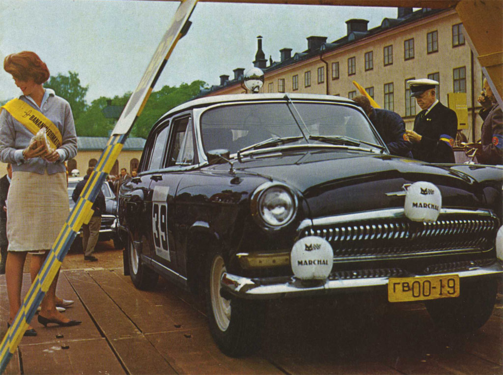 (Rus-SU_46-64,62c)-Gorky_GV_00-19_(b-y)_f_rally_car_GAZ_21-3-Rein