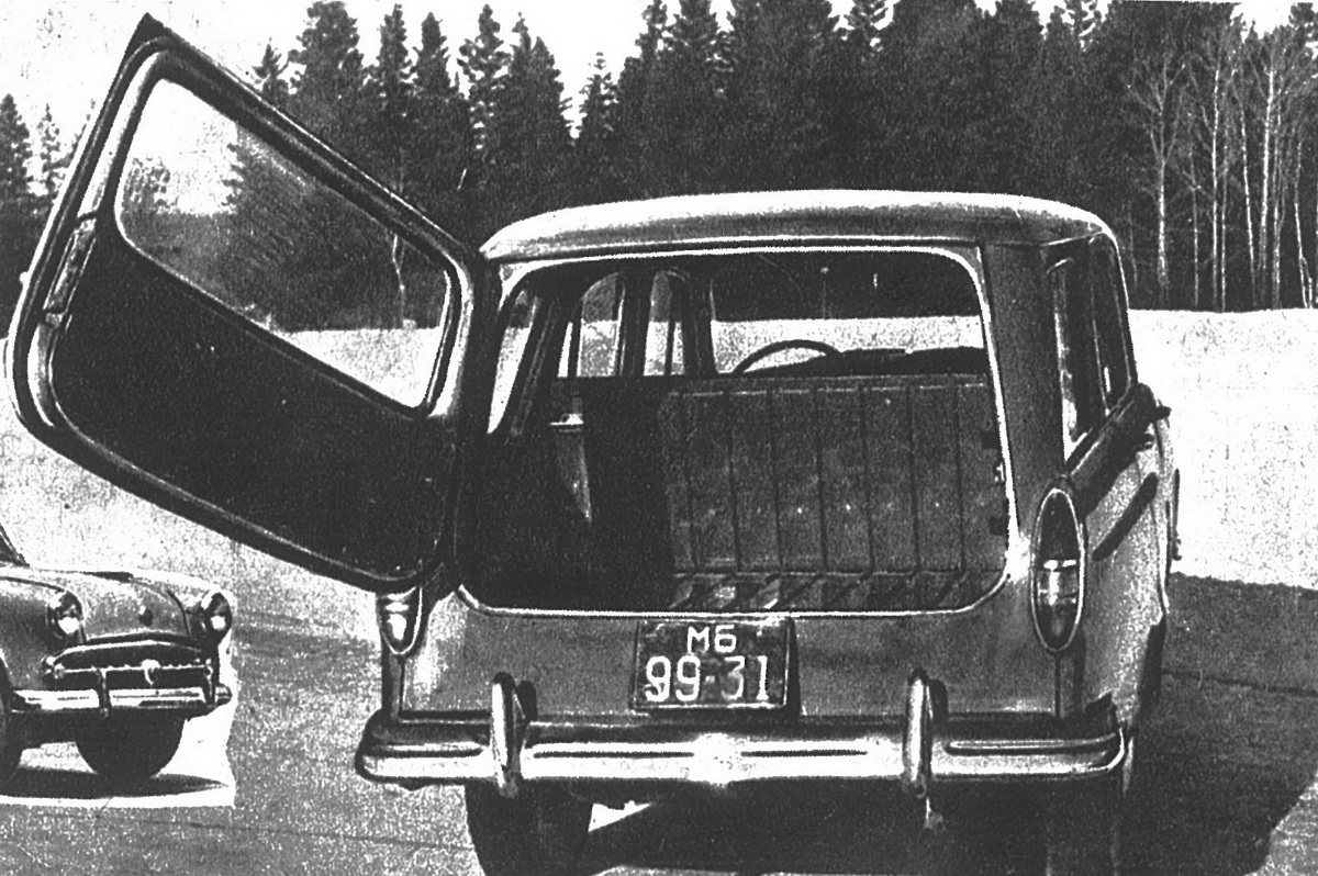 (Rus-SU_58-80)-Moscow_City_MB_99-31_f_(w-b)_Moskvich_est-vbSU15KS