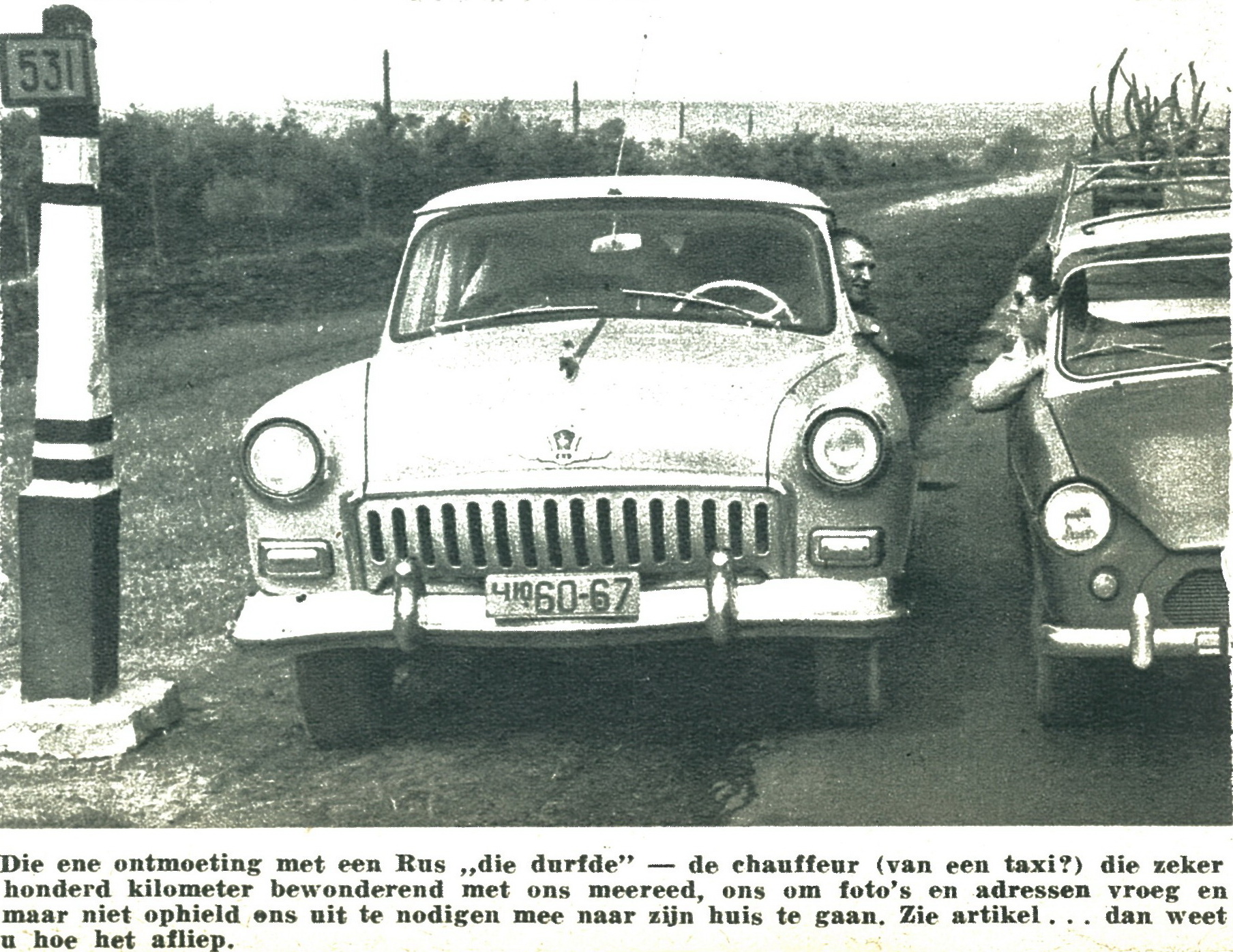 (Rus-SU_46-59)-UKRAINE,Stalino_ChIu_60-67_f_(b-y)_Volga-vbSU21KS