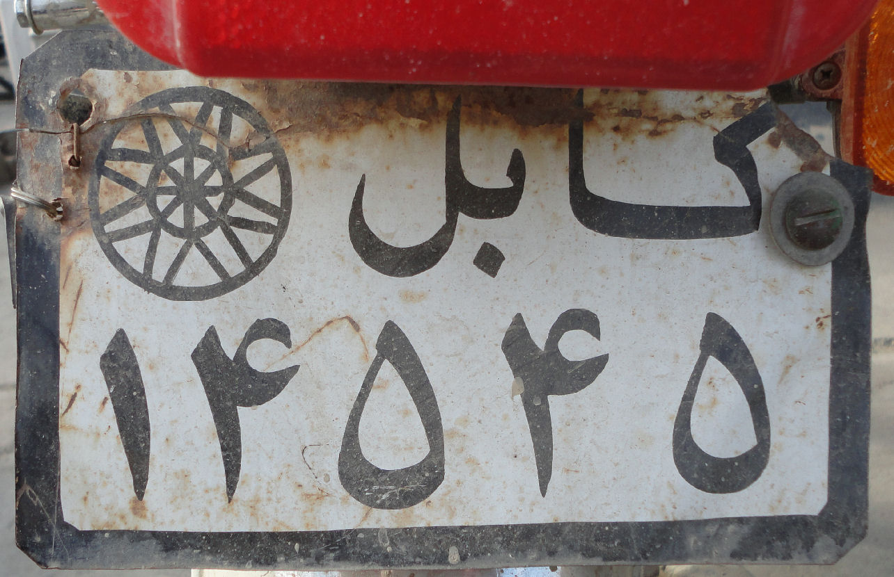 afg | Europlate : Asia & Middle-East