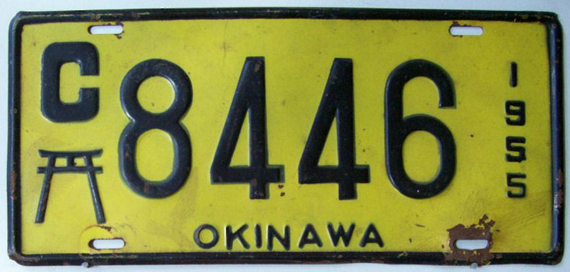 US_in_Okinawa_1955-C8446_BB