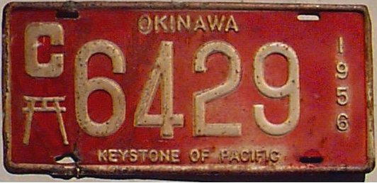 US_in_Okinawa_1956_eB