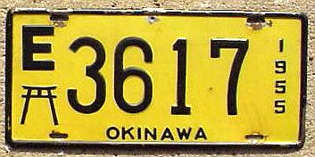 US_in_Okinawa_1955_eB