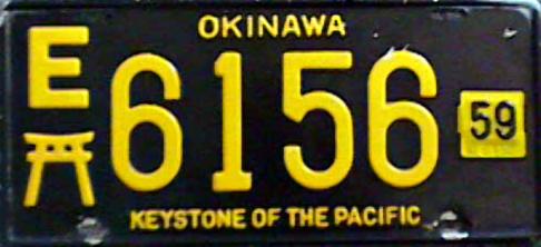 US_in_Okinawa_1958-59_eB