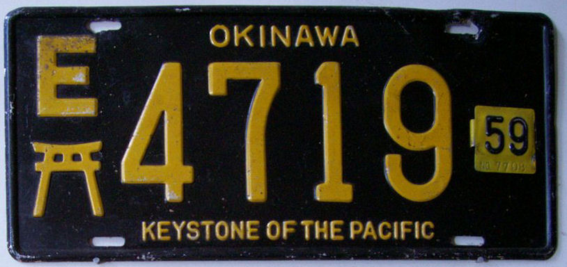 US_in_Okinawa_1959-E4719_BB
