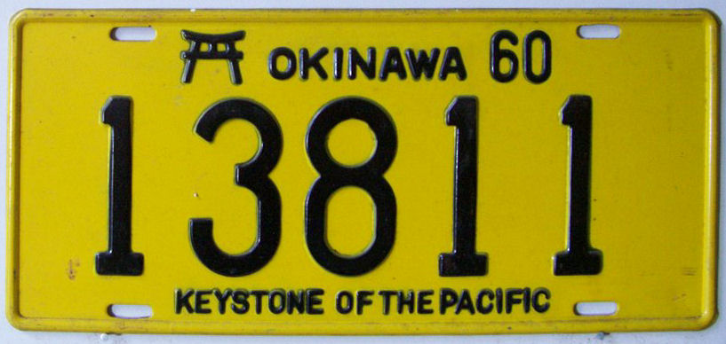 US_in_Okinawa_1960-13811_BB