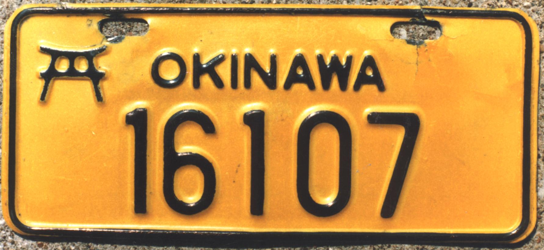 US_in_Okinawa_1962-mc-16107-JB_Eu139