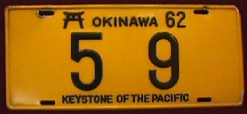 US_in_Okinawa_1962_eB