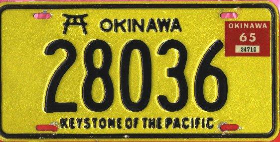 US_in_Okinawa_1965_eB