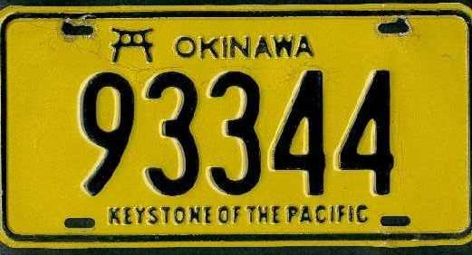 US_in_Okinawa_keystoneofthepacific_eB
