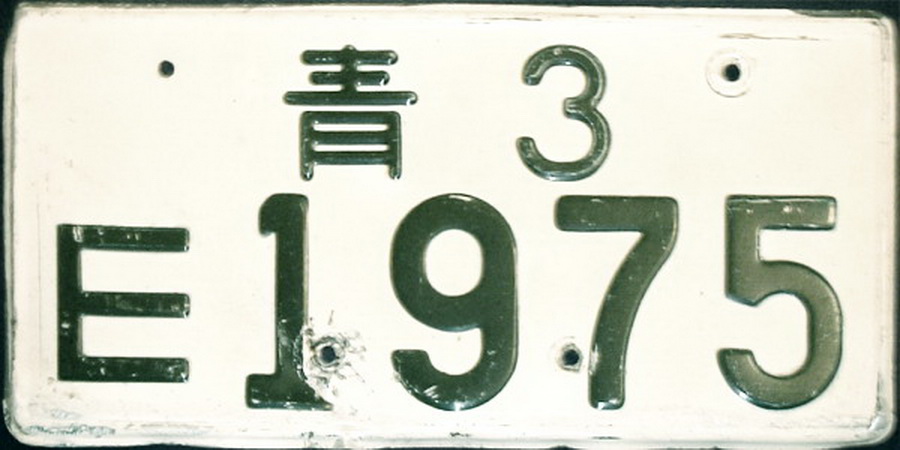 (J-USfJ_56-70)(u-imp)_3_E_1975_cuvbpl-1964VB