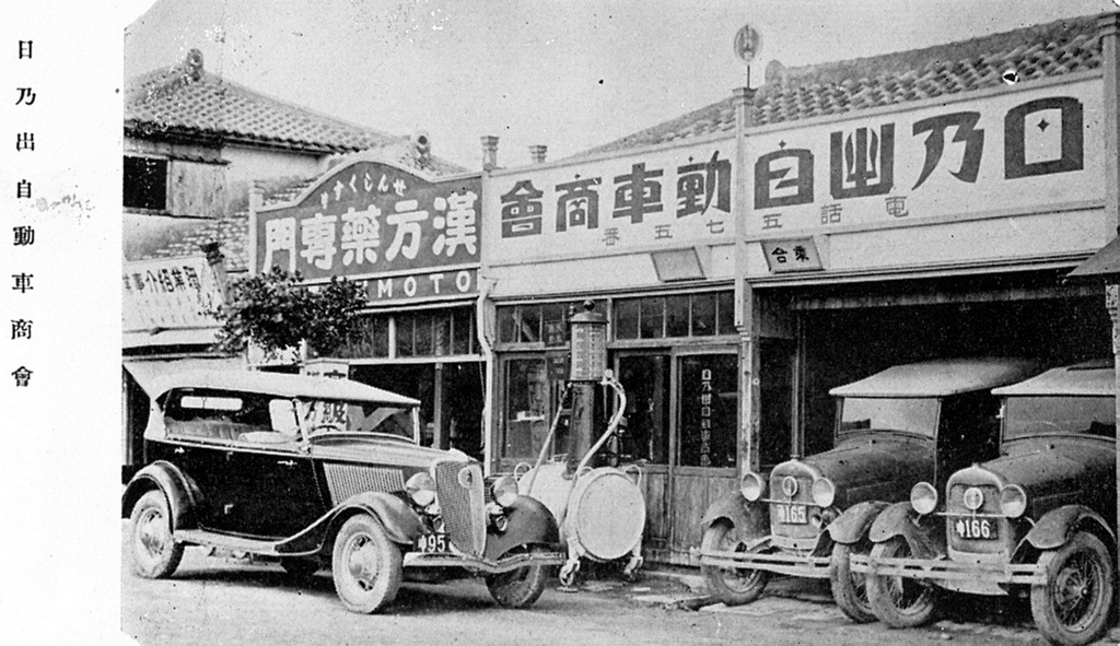 (J-Oki_30s)_oki_95_+_166_(w-b)_cars-JF000